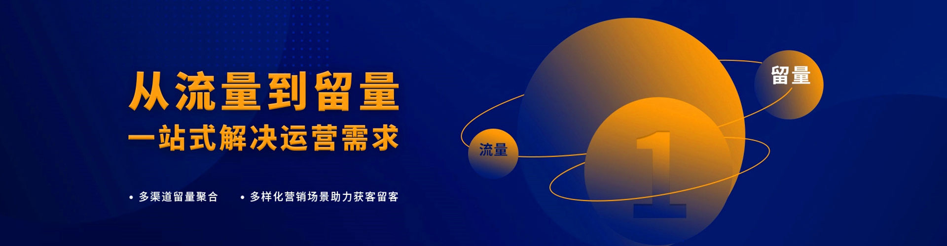 徽县竞价推广开户
